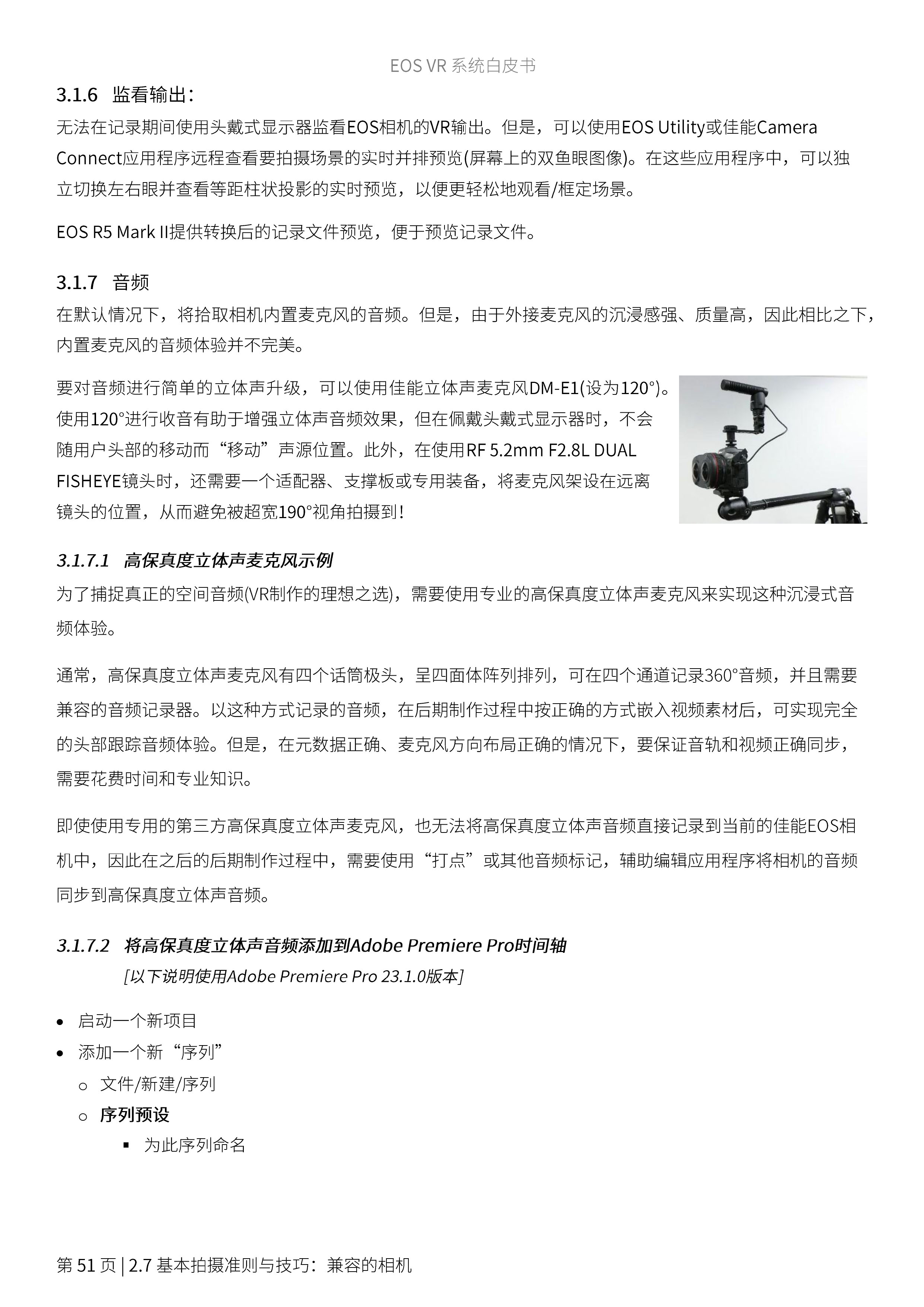 兴发xf(中国区)游戏有限公司