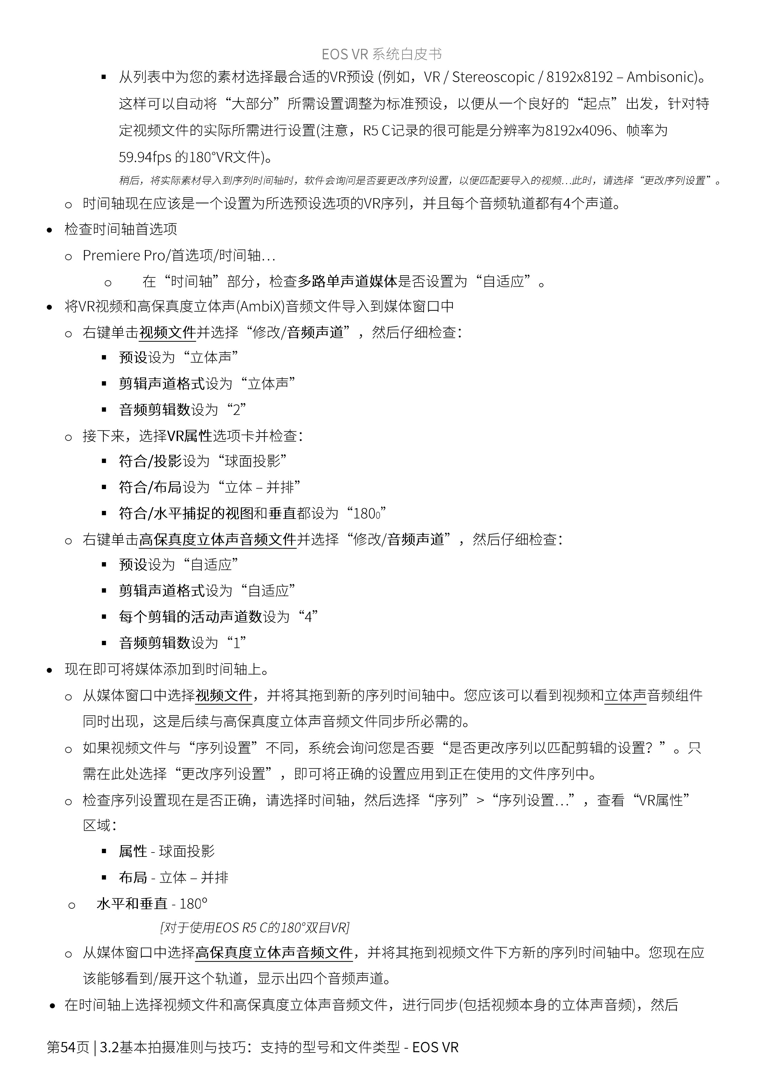 兴发xf(中国区)游戏有限公司