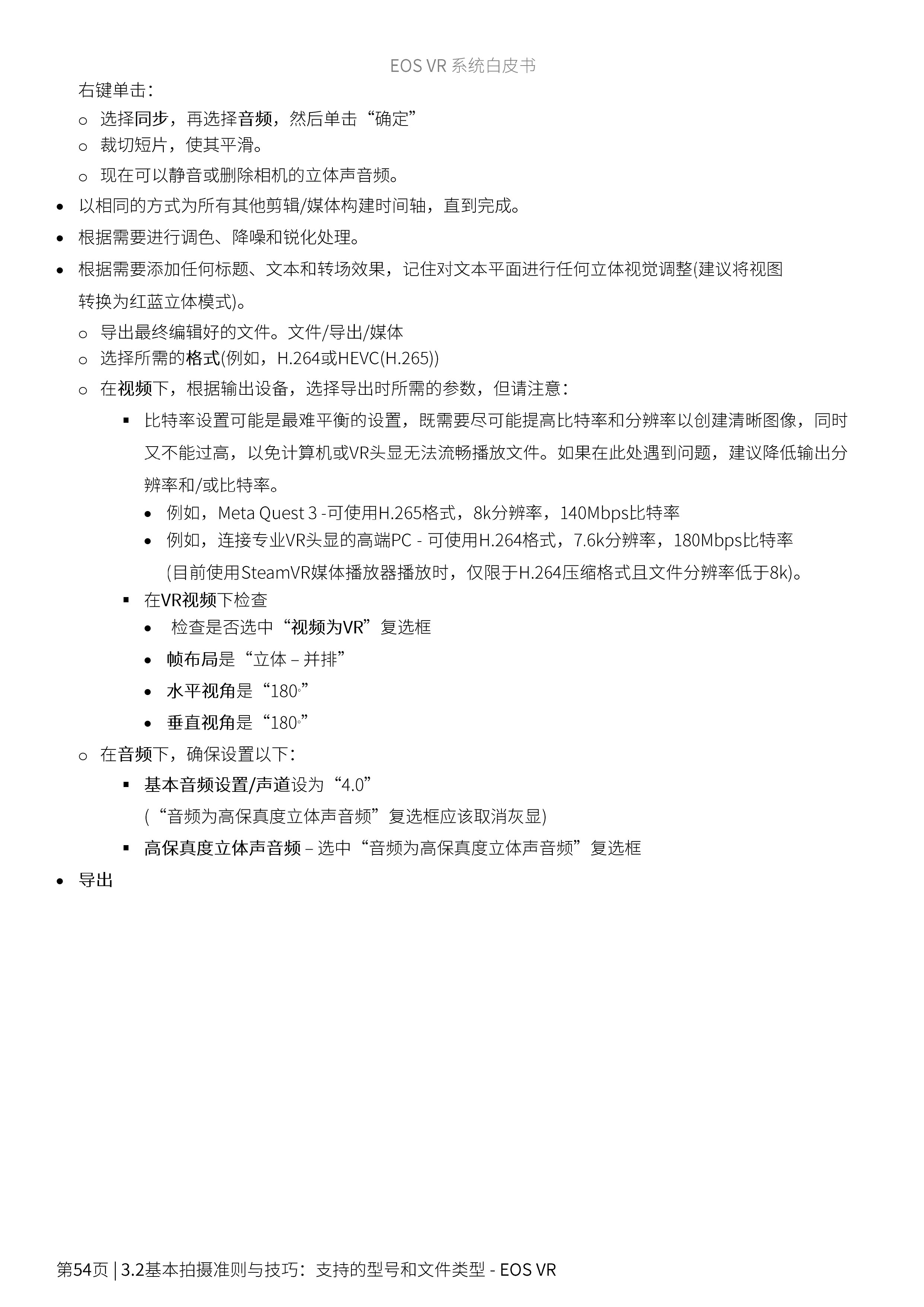 兴发xf(中国区)游戏有限公司