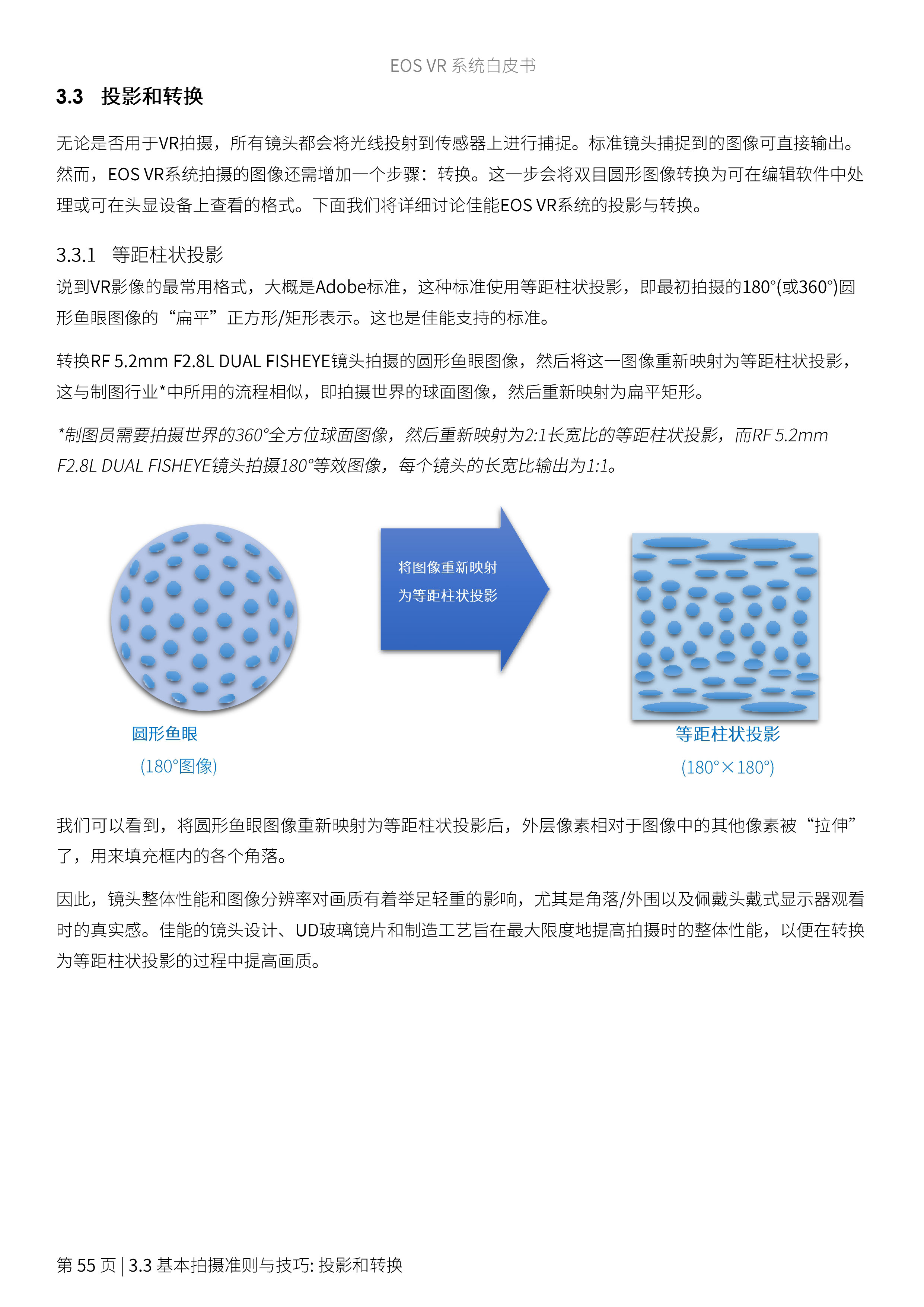 兴发xf(中国区)游戏有限公司