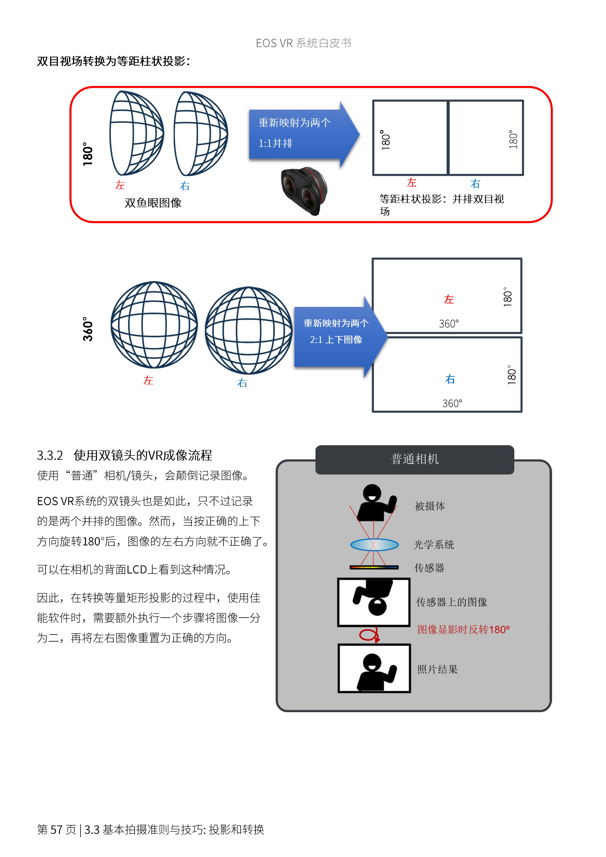 兴发xf(中国区)游戏有限公司
