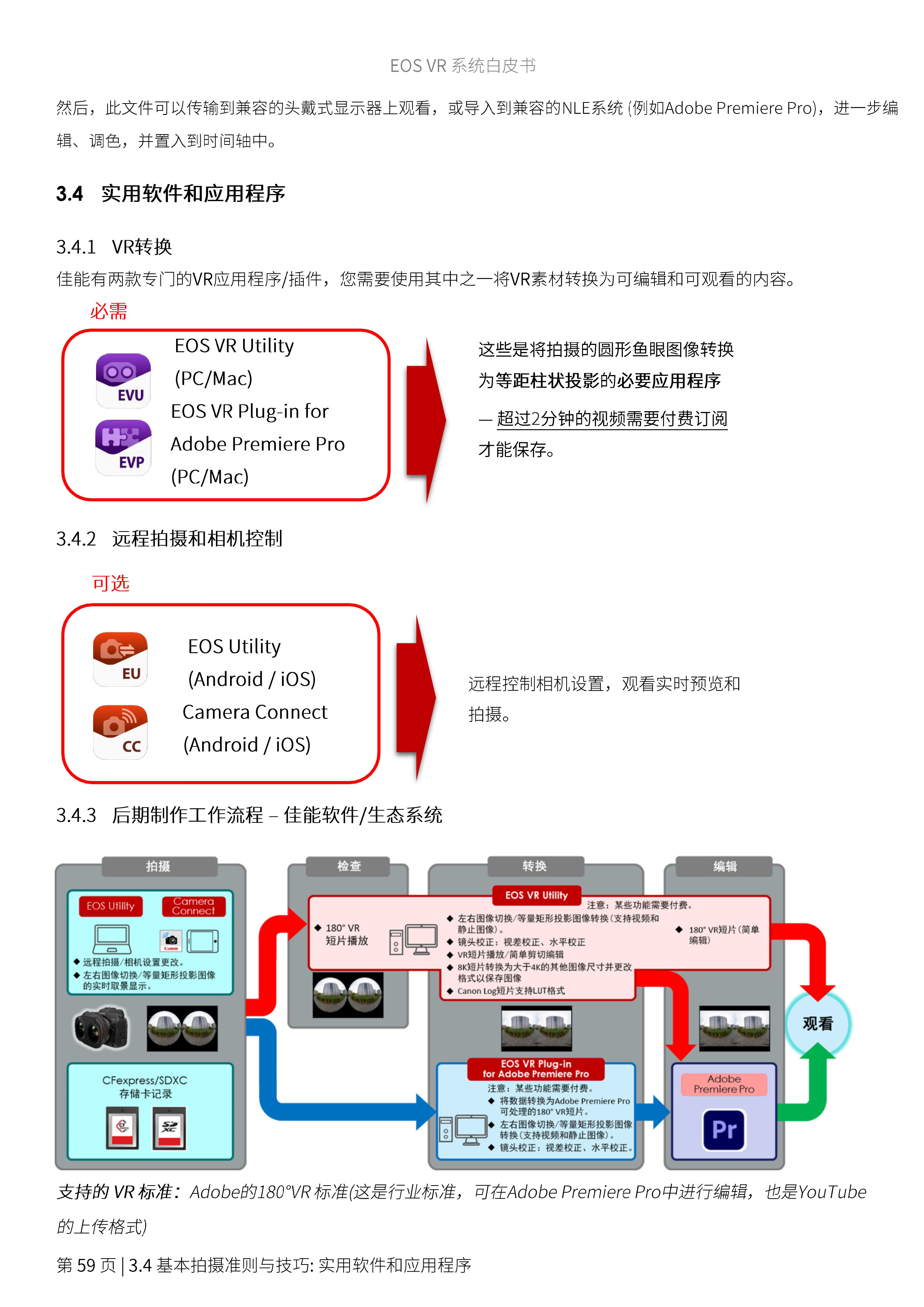 兴发xf(中国区)游戏有限公司