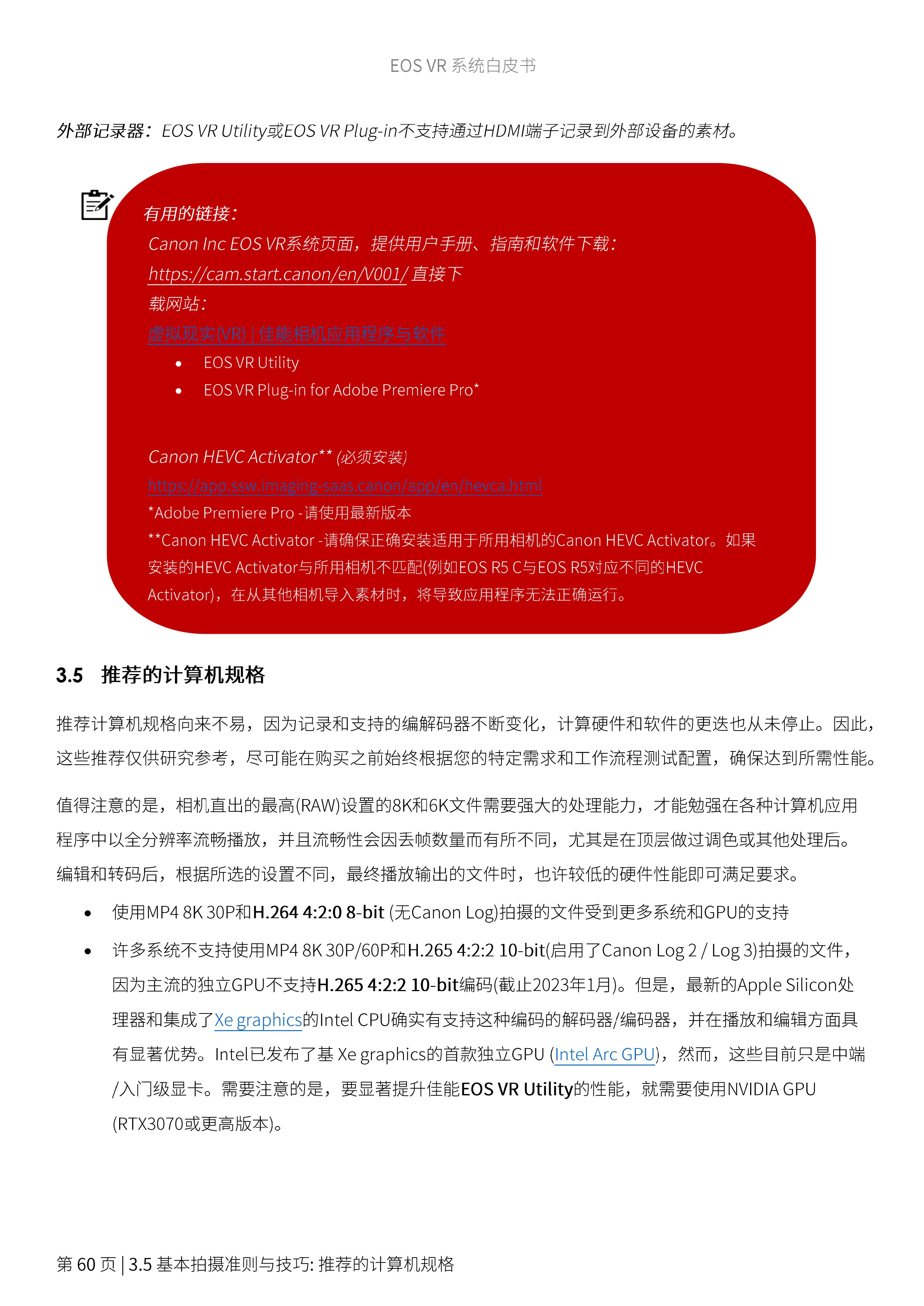 兴发xf(中国区)游戏有限公司