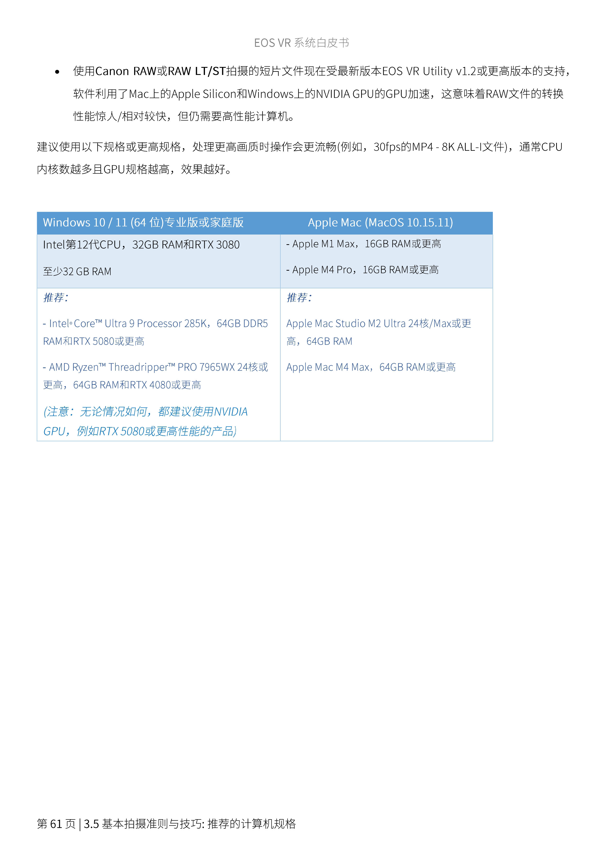 兴发xf(中国区)游戏有限公司