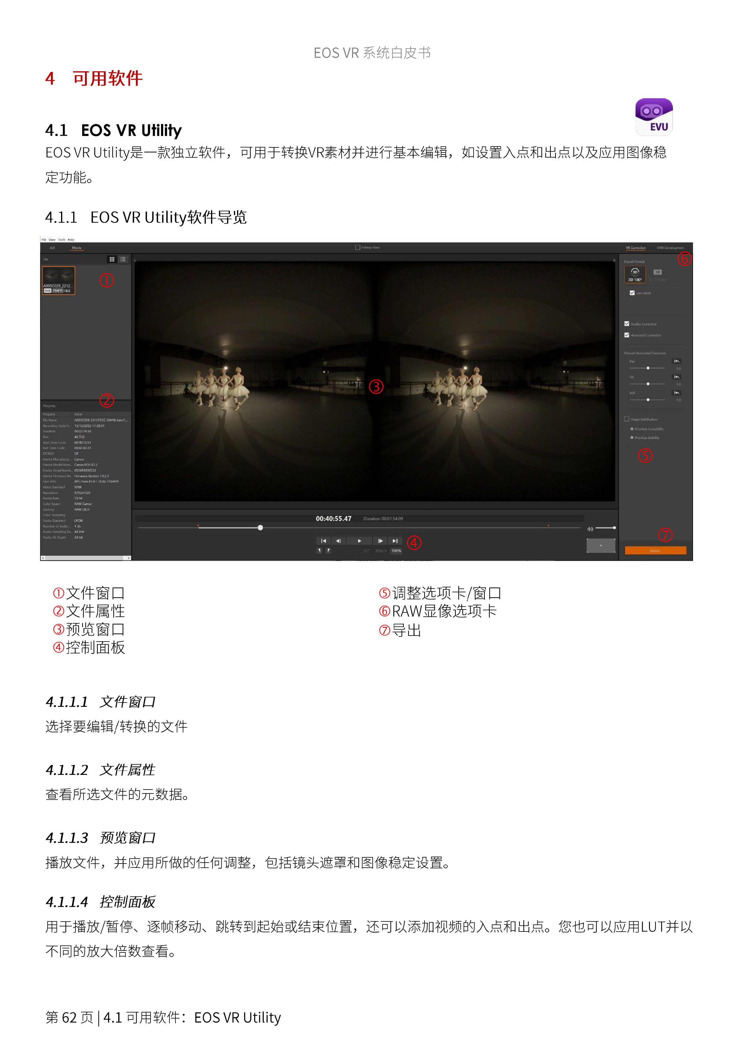 兴发xf(中国区)游戏有限公司