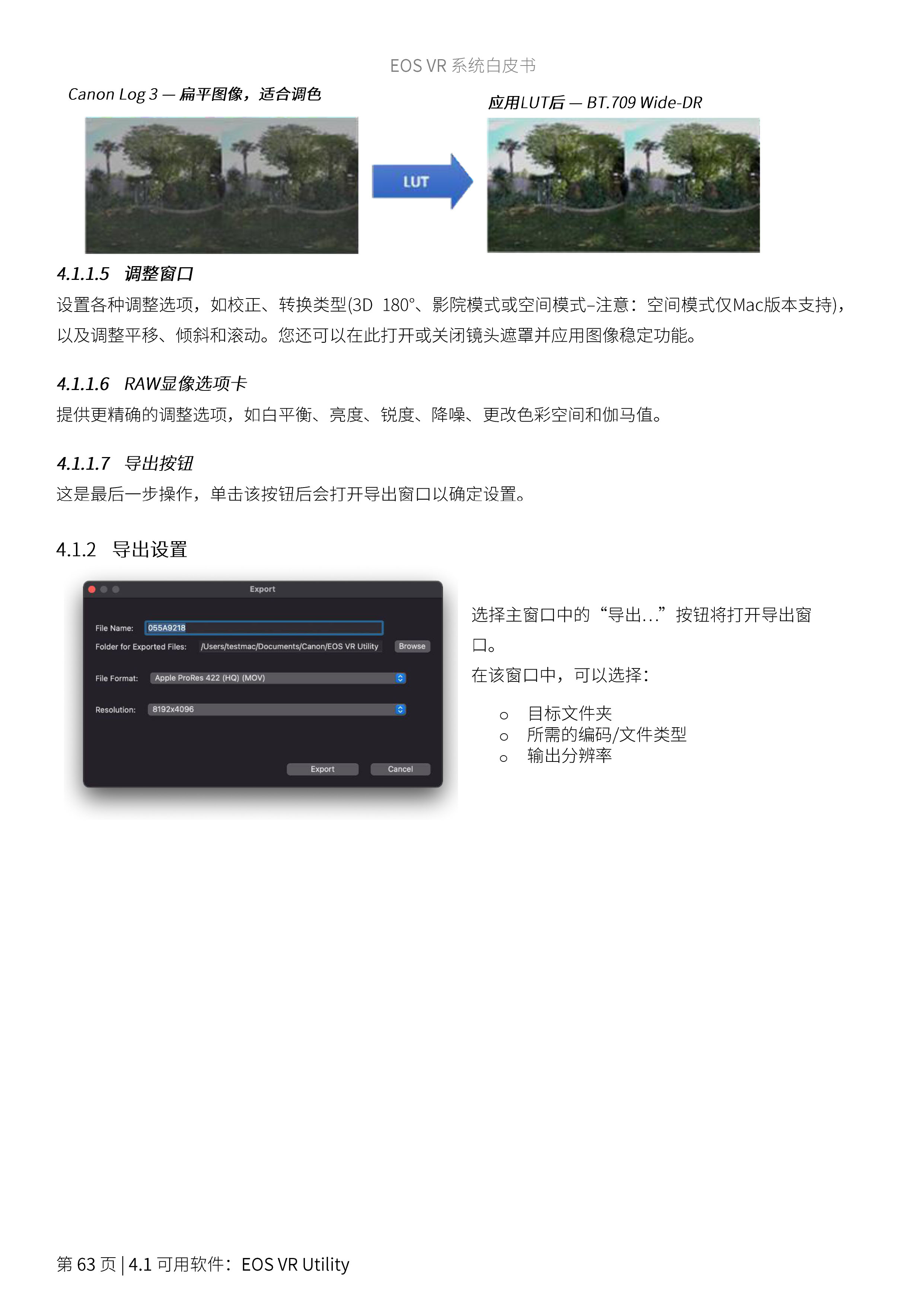 兴发xf(中国区)游戏有限公司