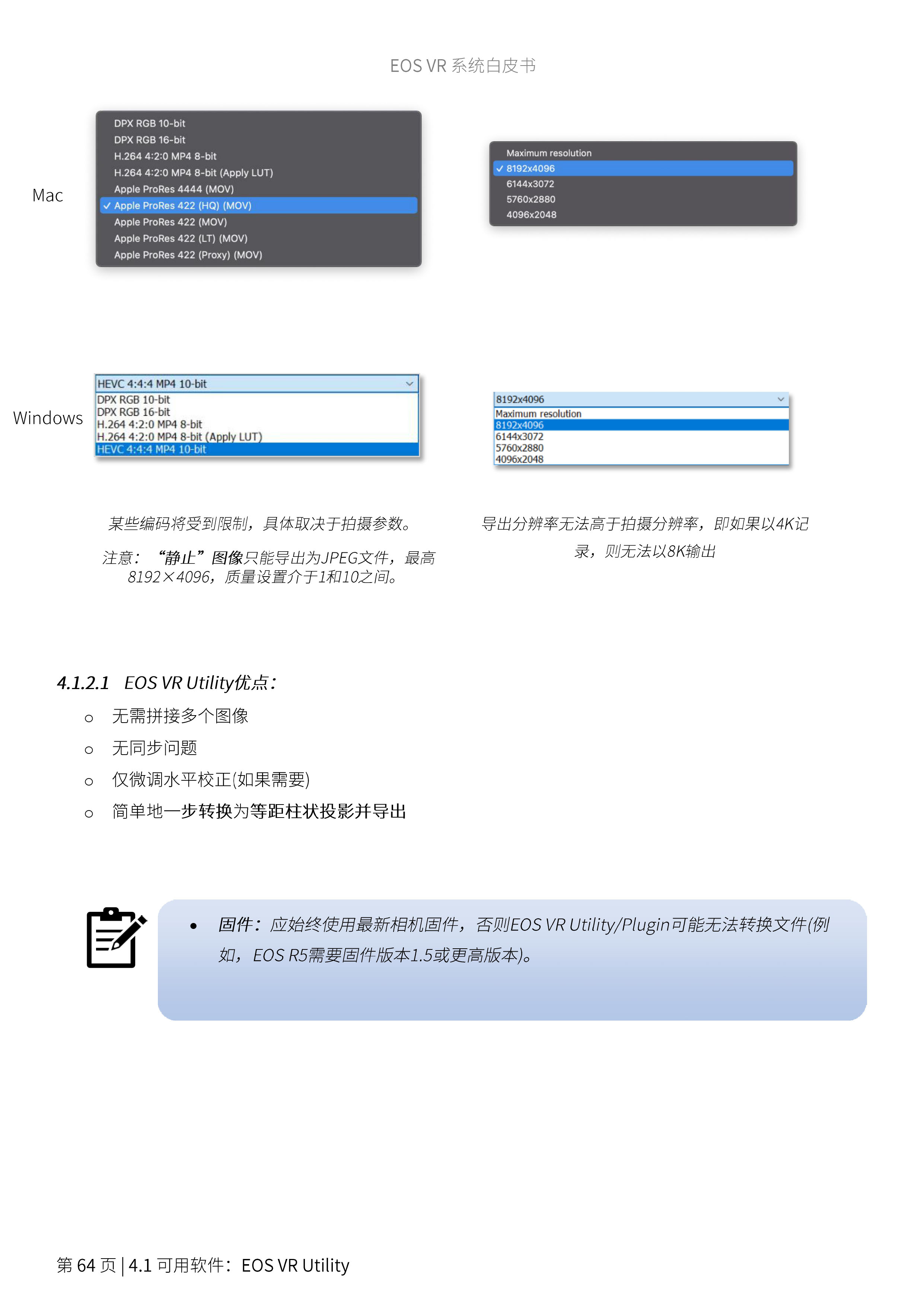 兴发xf(中国区)游戏有限公司
