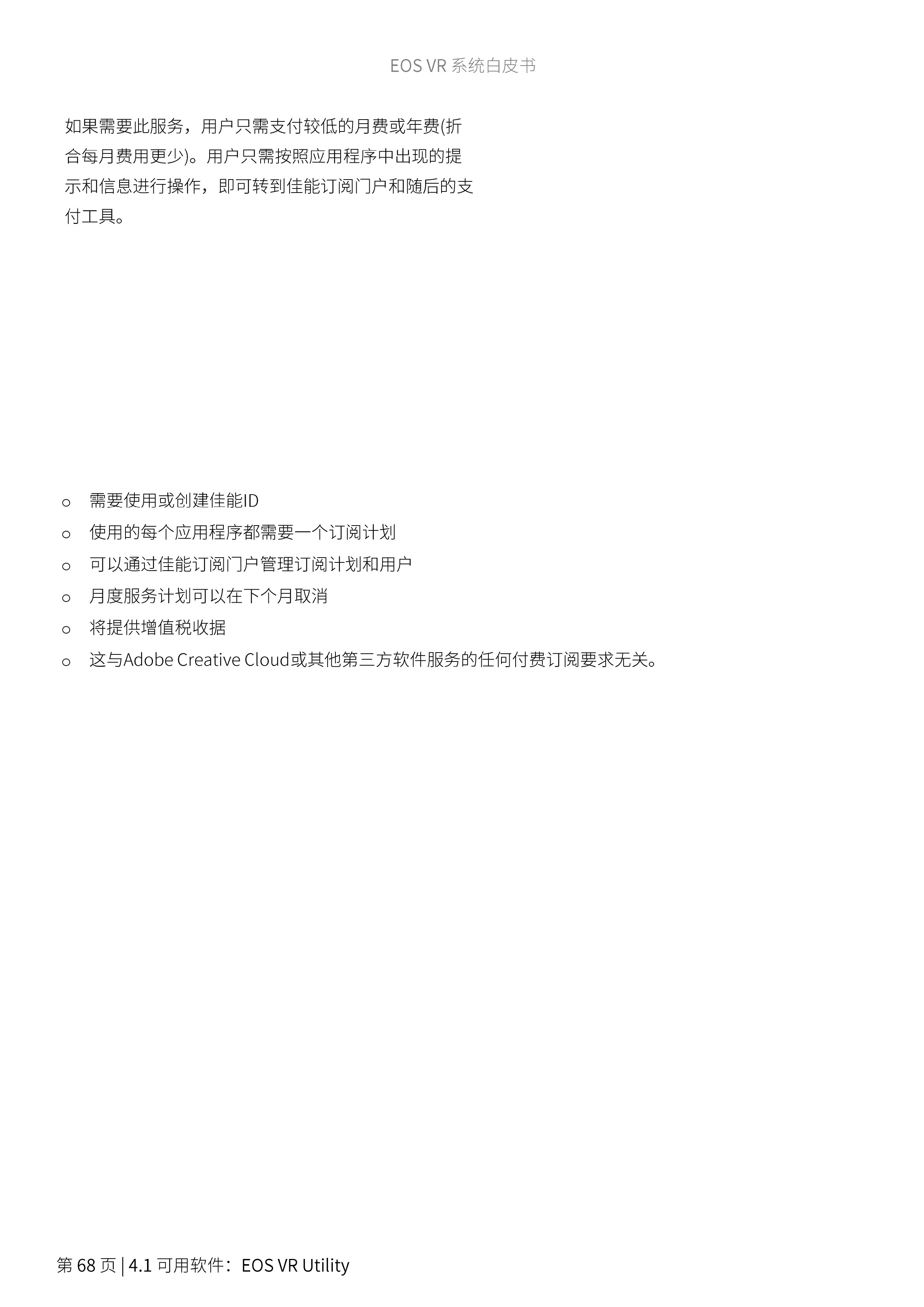 兴发xf(中国区)游戏有限公司