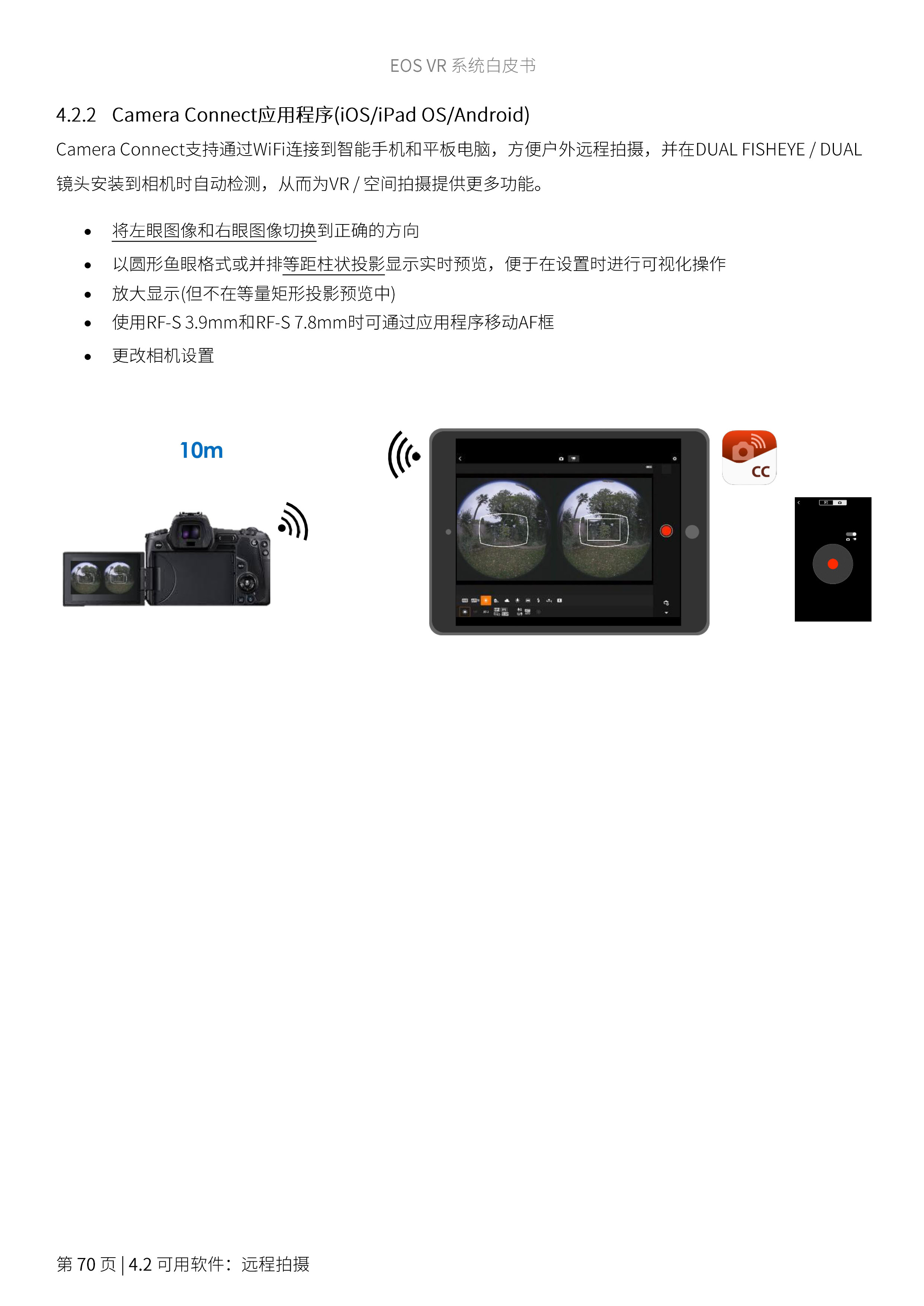 兴发xf(中国区)游戏有限公司