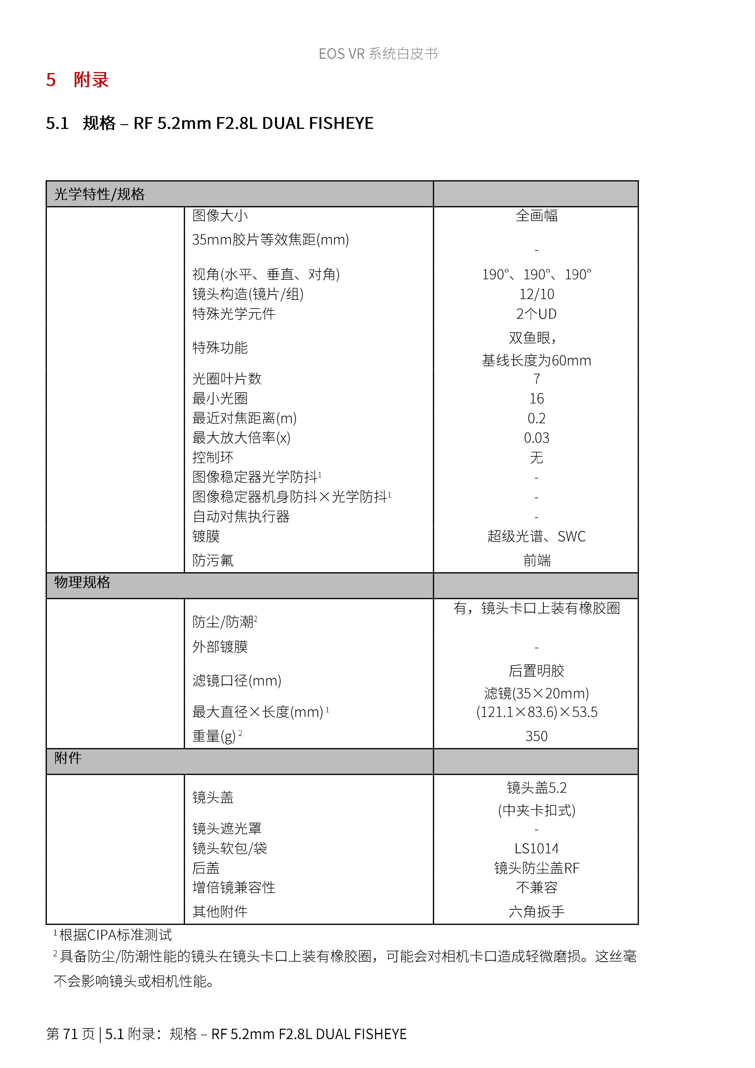 兴发xf(中国区)游戏有限公司