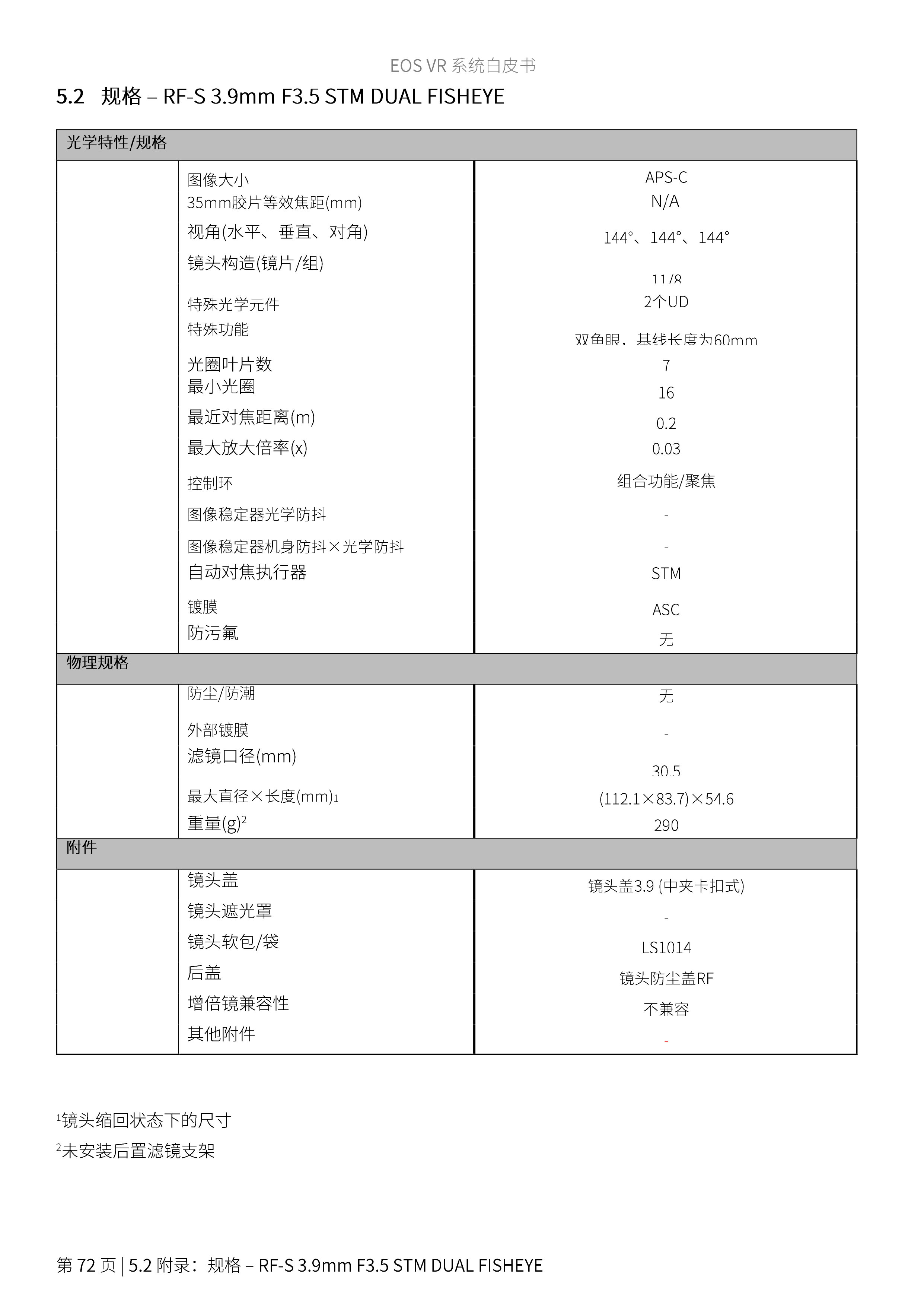 兴发xf(中国区)游戏有限公司