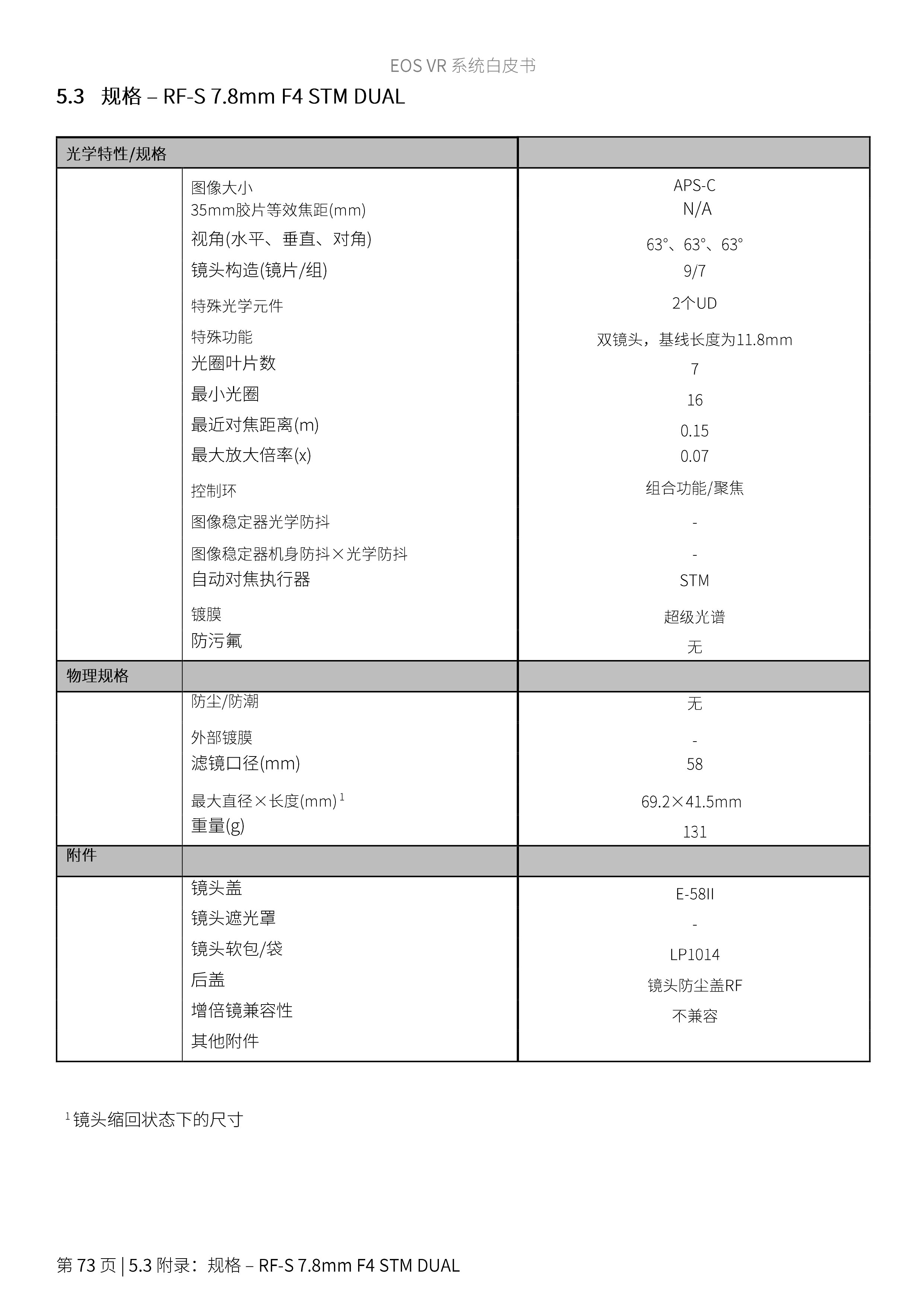 兴发xf(中国区)游戏有限公司