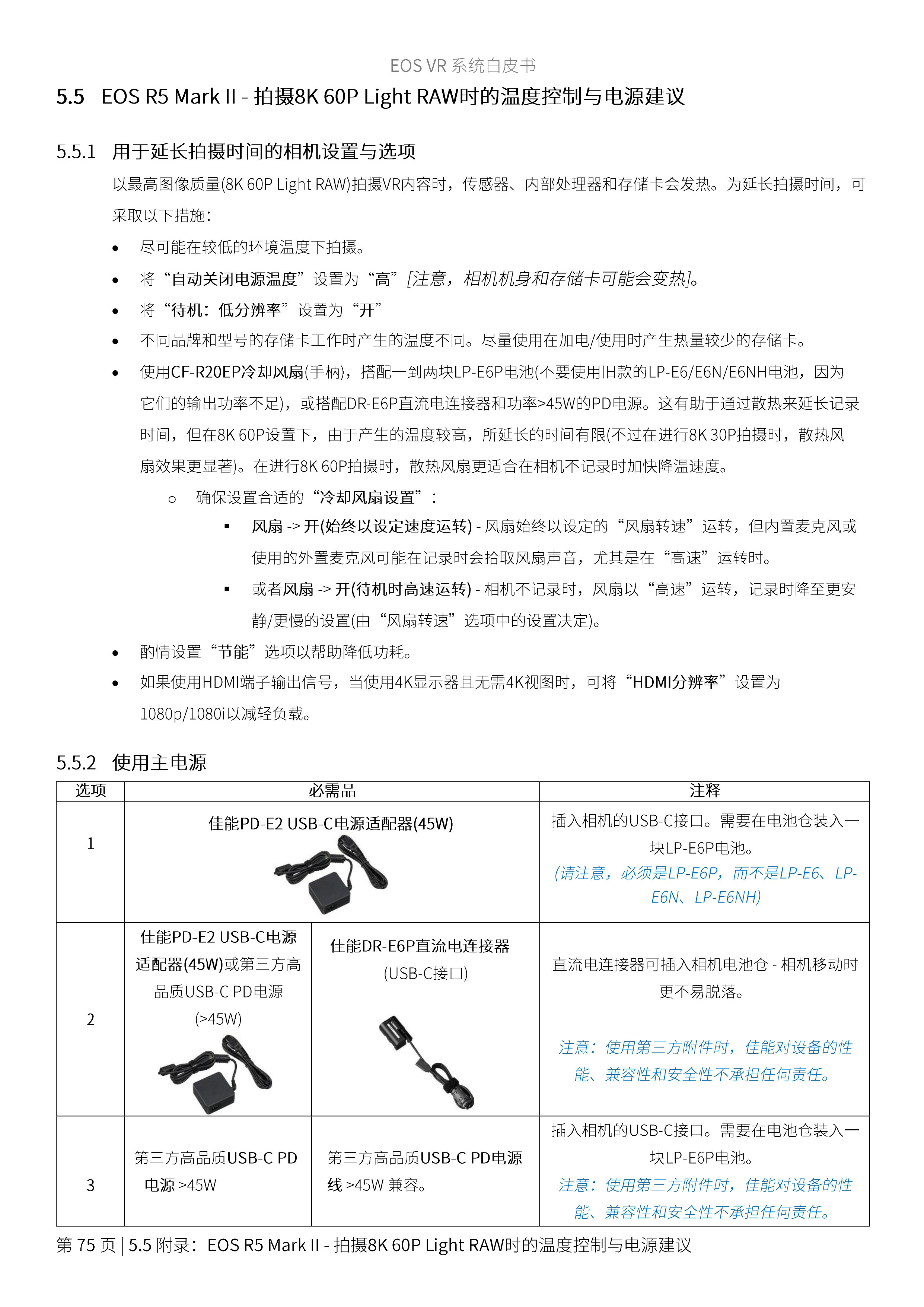 兴发xf(中国区)游戏有限公司