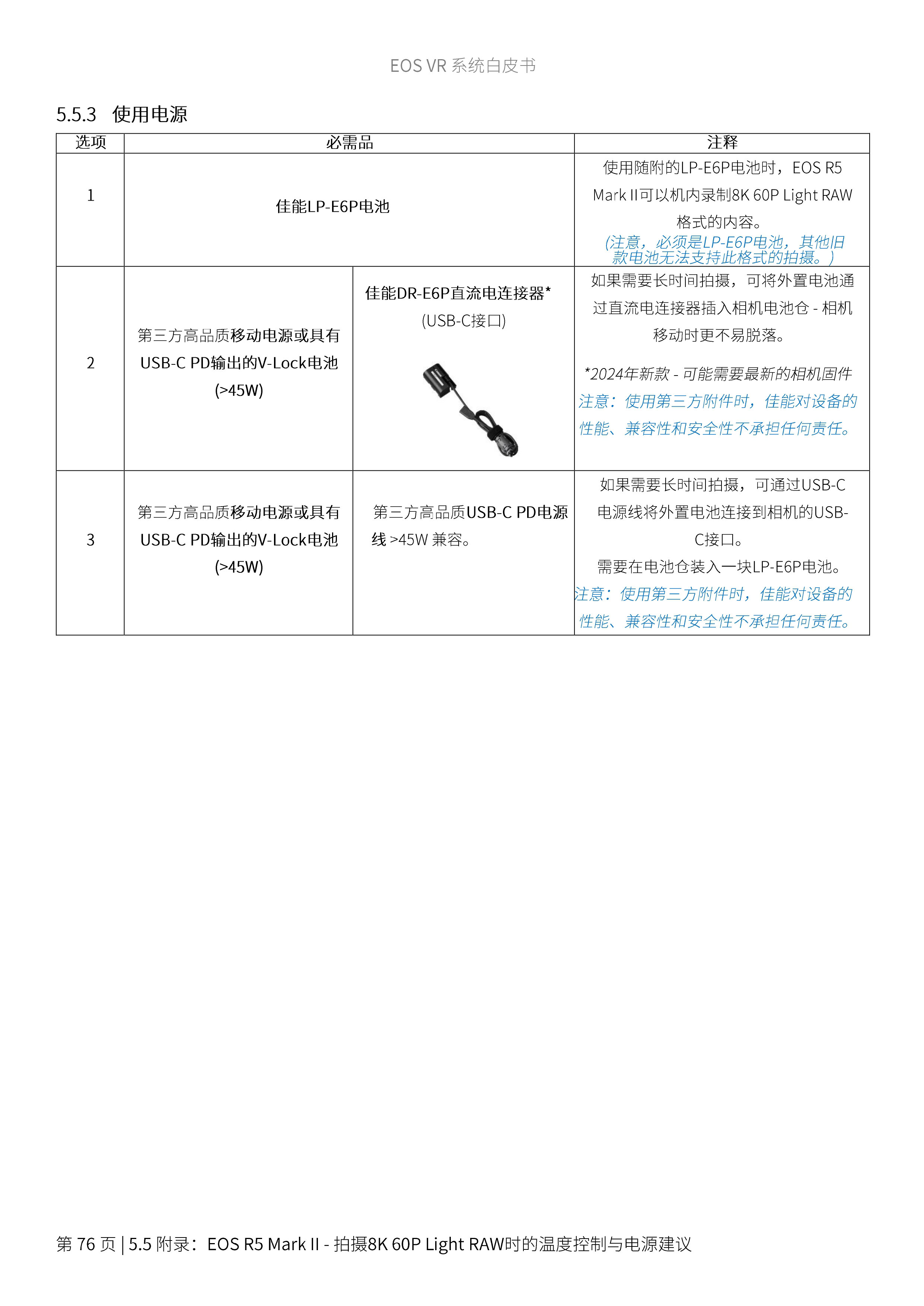 兴发xf(中国区)游戏有限公司