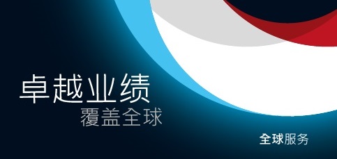 兴发xf(中国区)游戏有限公司