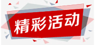 兴发xf(中国区)游戏有限公司