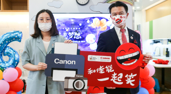 用“大笑”点亮妄想 兴发游戏xf参加“上海麦当劳叔叔之家”六一儿童节出格活动
