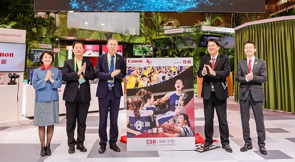 一路佳油，，，，，，，，一路欢笑 兴发游戏xf（中国）颁布2021-2022企业社会责任汇报