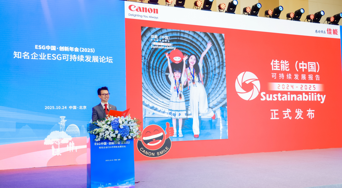 csr 新闻