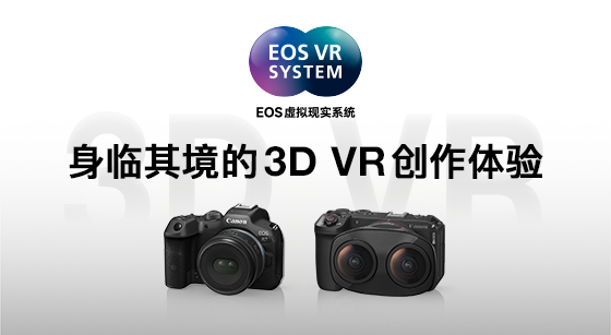 EOS虚构现实系统