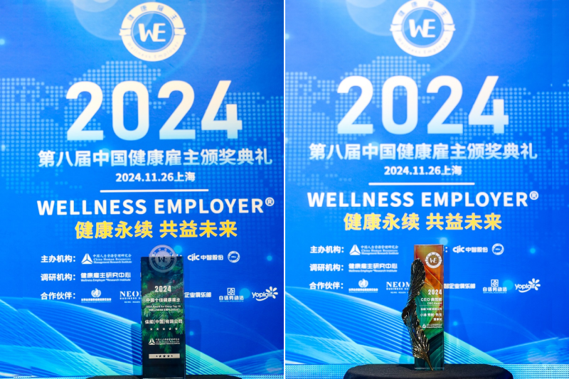 兴发xf(中国区)游戏有限公司