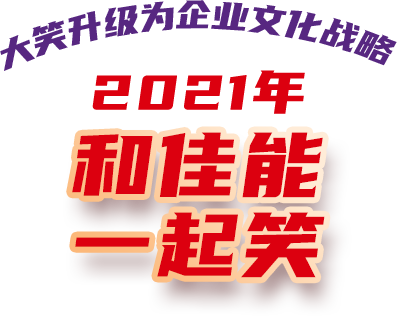 兴发xf(中国区)游戏有限公司