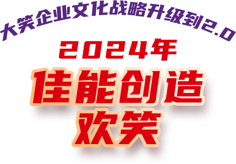 兴发xf(中国区)游戏有限公司