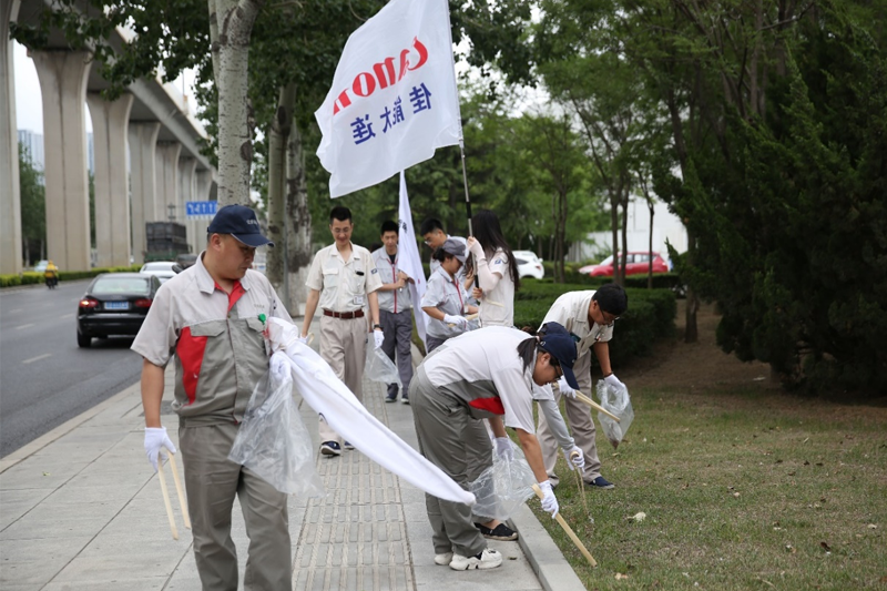 2024 年 6 月 21 日，，，，，，，，兴发游戏xf大连、兴发游戏xf医疗大连共同发展十里岗公园美化活动