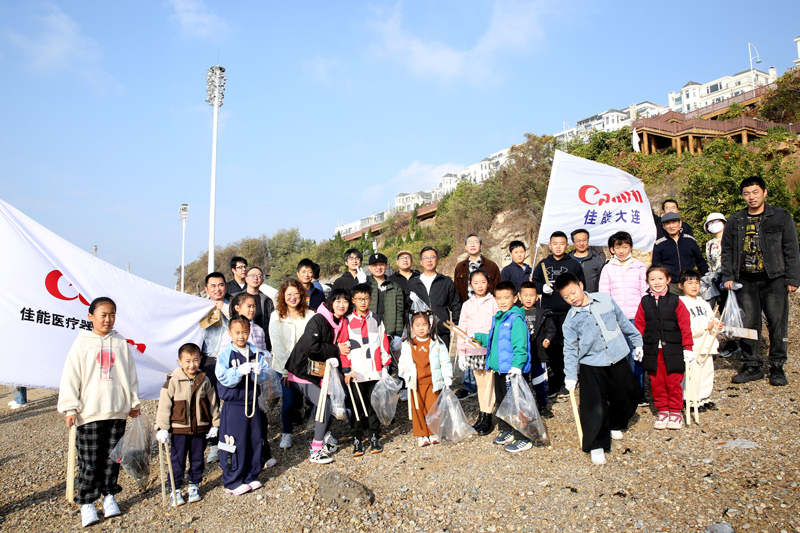 2024 年 11 月 9 日，，，，，，，，兴发游戏xf大连和兴发游戏xf医疗大连协同发展海岸环境美化活动 