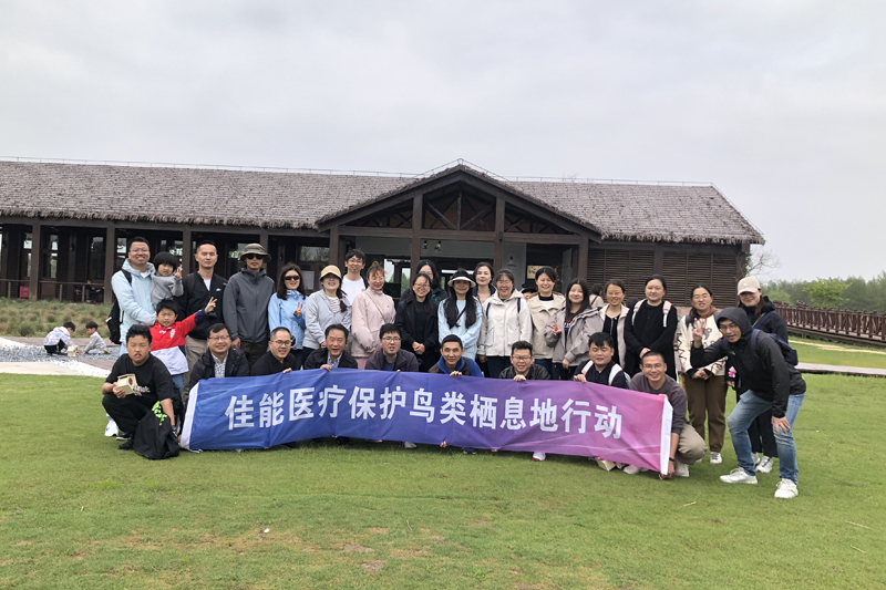2024 年 4 月 20 日，，，，，，，，兴发游戏xf医疗发展；；；；；；；；つ窭嗥苌淼匦卸