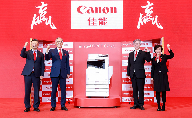 兴发游戏xf沉磅推出数码复合机全新子品牌 imageFORCE 赢系列，，，，，，，，颁布新品 imageFORCE C7165，，，，，，，，助力构建企业办公函印中心