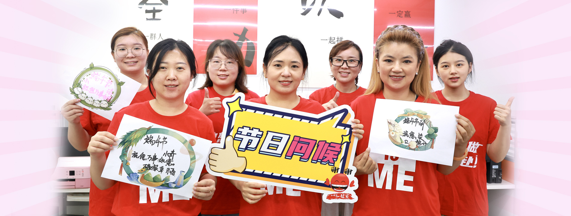 客户敦睦