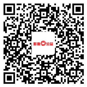 兴发游戏xf影像公益