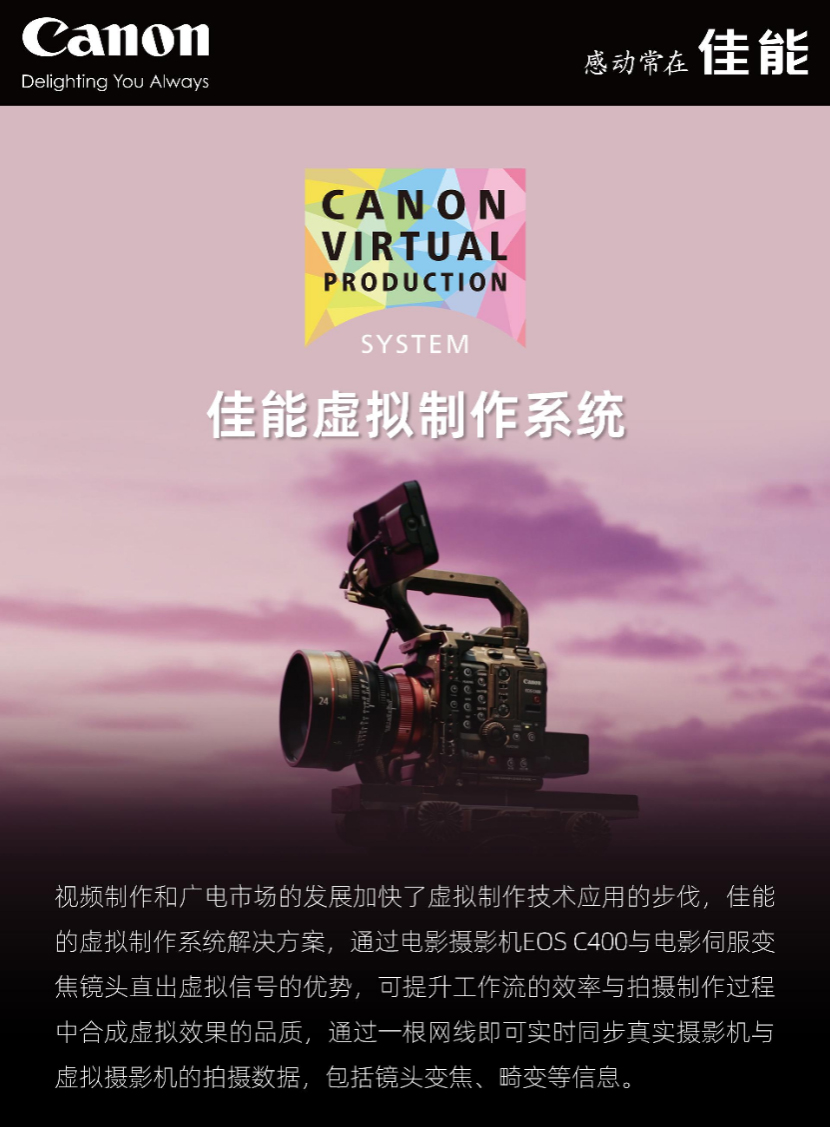 虚结构作解决规划