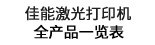 兴发xf(中国区)游戏有限公司