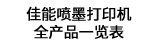 兴发xf(中国区)游戏有限公司