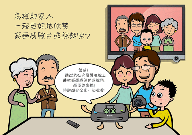 TV旁观