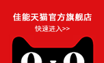 兴发游戏xf天猫官方旗舰店