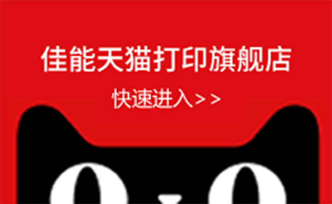 兴发游戏xf天猫打印旗舰店