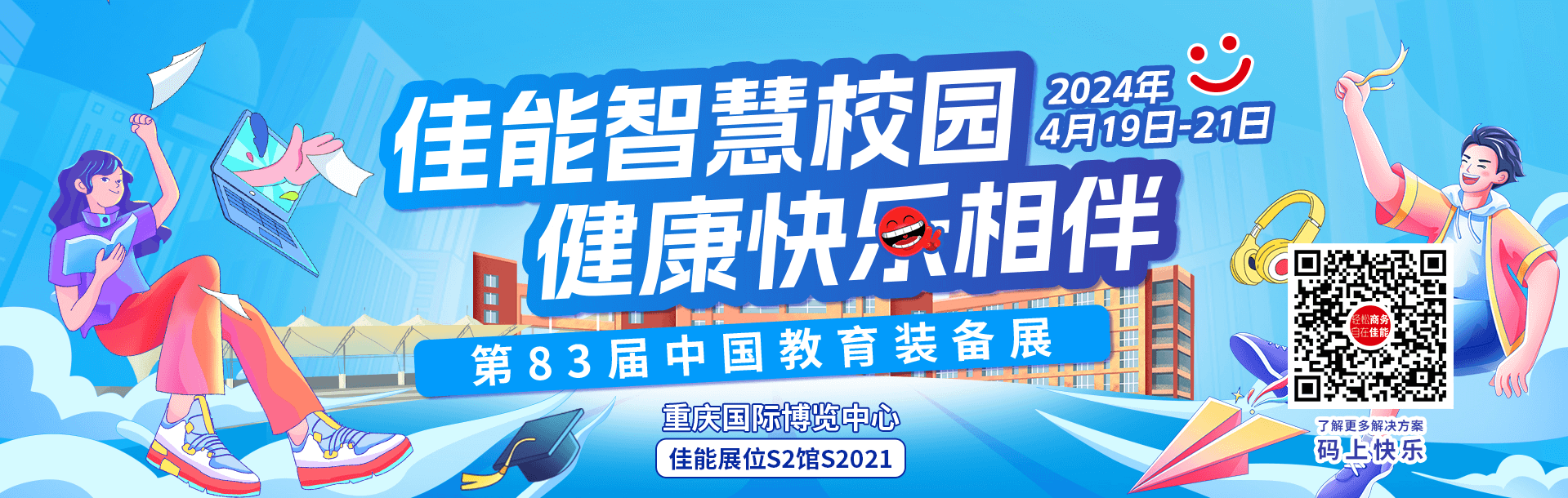 兴发xf(中国区)游戏有限公司