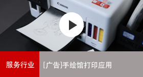 兴发游戏xf商务解决规划 手绘馆打印利用