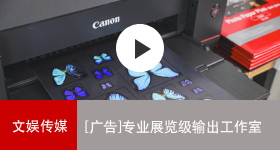 兴发游戏xf商务解决规划 专业展览级输出工作室