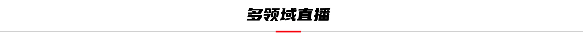 兴发xf(中国区)游戏有限公司