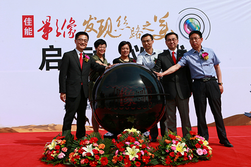 兴发xf(中国区)游戏有限公司