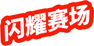 兴发xf(中国区)游戏有限公司