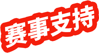兴发xf(中国区)游戏有限公司