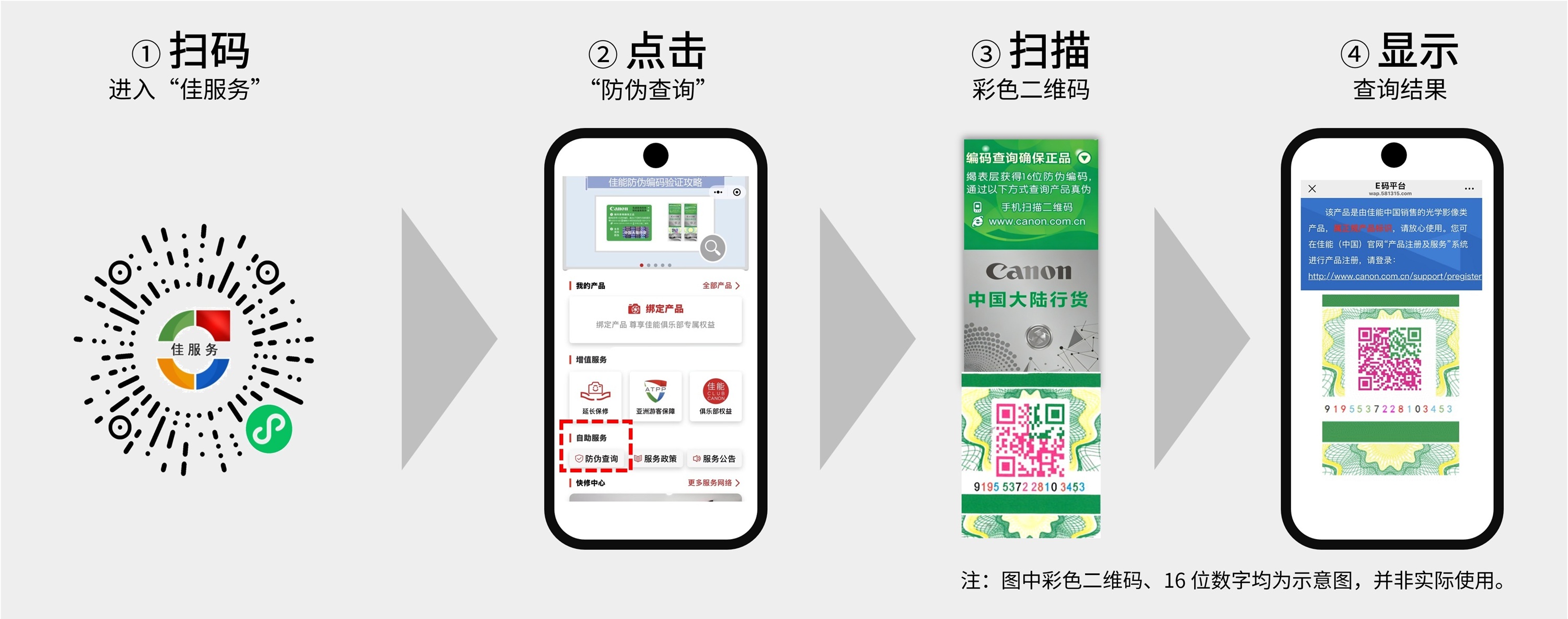 兴发xf(中国区)游戏有限公司