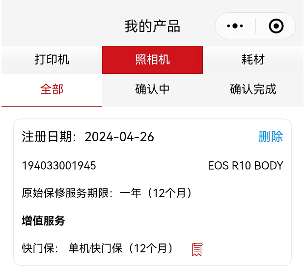 兴发xf(中国区)游戏有限公司