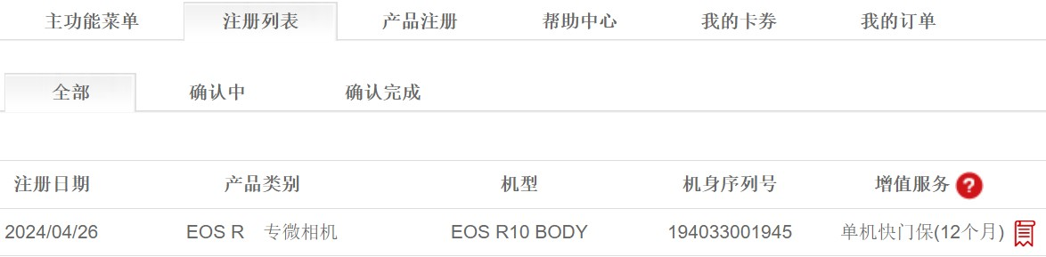 兴发xf(中国区)游戏有限公司